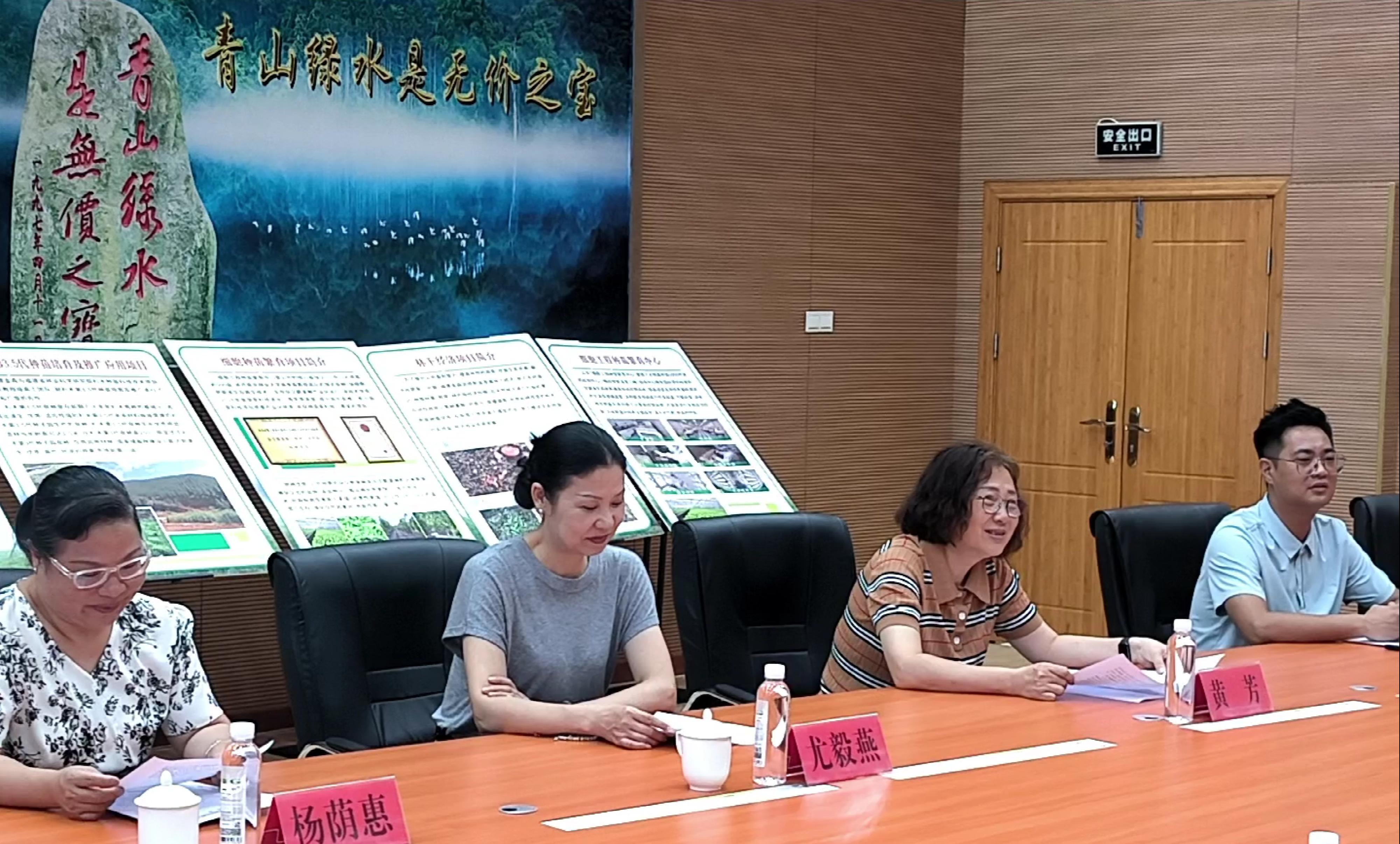 民盟貴州省委會(huì)至福建金森調(diào)研 民盟貴州省委會(huì)至福建金森調(diào)研